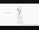 弱虫ファイター / IA【ボカロ/オリジナル】