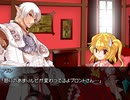 騎士と悪魔の妹の日常IIー22th days