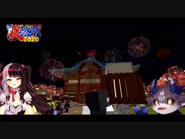 【にじ鯖夏祭り】今度は行けた夏祭りまとめ【でびでび・でびる／夜見れな】