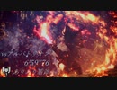 【MHWI】vsアルバトリオン 6'59''76【ありあり盾斧】