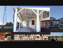 交通機関の栄枯盛衰「そして需要は消えていった」富山港線