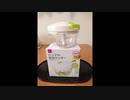 ダイソーのハンドル野菜カッターで氷を砕いてみた。