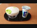 ダイソーのハンドル野菜カッターで森永「ICEBOX」をかき氷に転生させてみた。