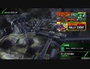 BBPS4斯ク戦ヘリ60