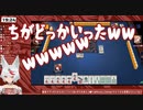 自分の発言にツボる愛尾ちかげ