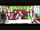 【ツイステ】小6男子みたいな声の私ですが、監督生になりました #17【第一章】