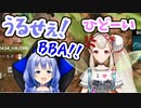 えるえるに辛辣な勇気ちひろちゃんまとめ
