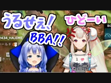 えるえるに辛辣な勇気ちひろちゃんまとめ