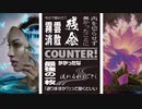 【MTGA】ルーツリーの生態丸写り！【崇高な天啓】
