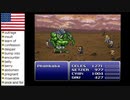 【アメリカ語でFF6】Part157秘密の本をこっそり懐に忍ばせて、いざ獣が原へ①
