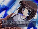 15『Kanon』美坂栞シナリオ1月24日「噴水のもとで」