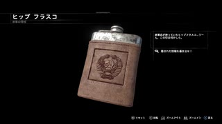 【トゥームレイダー】シベリアの過酷さに震えて　part.15【PS4実況】