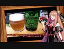 Godのおこぼれビール動画　ミッケラー　スポンタンバジル