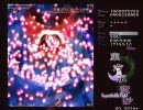 紅白さんに妹紅に挑戦してもらった（２／２）