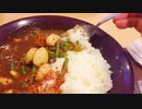 【すき家】トリプルスタミナMIXカレー食べてきた