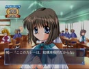 16『Kanon』美坂栞シナリオ1月25日「學校へ」