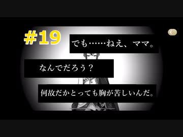 フェクト ツイステ 暴走 プリー EPISODE・1−24 暴走プリーフェクト！｜選択肢とクリア報酬