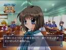 17『Kanon』美坂栞シナリオ1月26日「お弁当」