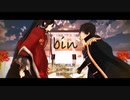 【MMD刀剣乱舞】 bin