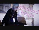【MMDツイステ】Masked bitcH【3寮長＋3副寮長】