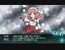 【艦これ 2020梅雨・夏】E7.決戦！南太平洋海戦 - 戦力ゲージ３（屋代と邂逅）【侵攻阻止！島嶼防衛強化作戦】
