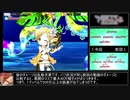【マギアレコード】第4回キモチイベントをゆっくり解説 part2【マギレコ】
