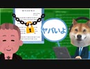 ブラック企業：自分を神だと思ってるアホ社長がこちら【Hacknet#11】