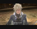 暇だった社会人の「英雄伝説 閃の軌跡Ⅳ」初プレイ実況part82