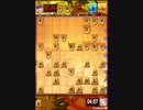 VS1級！もつれにもつれ・・・　0から始める将棋録115