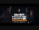 [Call of Duty: Modern Warfare] 【MAD】ANIME opening style Trailer - Silhouette (1080p 60fps)