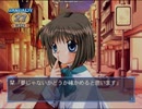 18『Kanon』美坂栞シナリオ1月27日