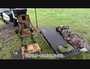 【ソロキャンプ】梅雨嫌いの野営バカ