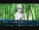 【実況】今更ながらFate/Grand Orderを初プレイする！　カルデアスリラーナイト15