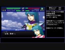 スパロボIMPACT 450ターン以内にクリア 銀河編シーン2-1