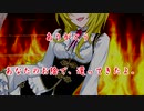 退魔師（見習い）道明寺歌鈴！　第十二話①