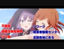 うつ病になったけど、諦めたらそこで試合終了ですよ【Part2】