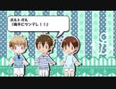 【APヘタリア】ズットマロマがお船でCoC【Parte.2】