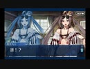 「サーヴァント･サマーキャンプ！ ～カルデア･スリラーナイト～」_17