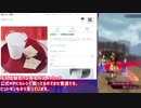 【メギド72】専用霊宝バラムと愉快な仲間たちでメインVH　その6