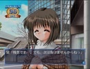 21『Kanon』美坂栞シナリオ1月30日
