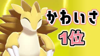 人気の サンドパン 動画 75本 ニコニコ動画