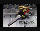 クラッシュギア　鎧鴉-ガイア-8試合