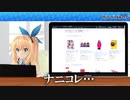 MiraiAkariproject