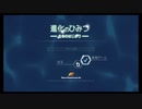 生命の進化を体験しよう