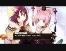 将来の夢は錬金術士【ソフィーのアトリエ 不思議な本の錬金術士】21