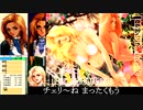 パワードール４「４：テイク・ザ・Aトレイン　作戦確認」
