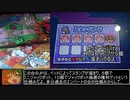 メダゲー紹介68『ギョー転ガッポリすし極』