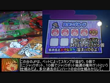 メダゲー紹介68『ギョー転ガッポリすし極』