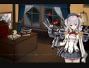 【艦これアレンジ】routine work