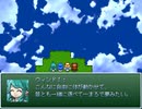 【VIPRPG】 お題回答・ウィンドⅠと明晰夢